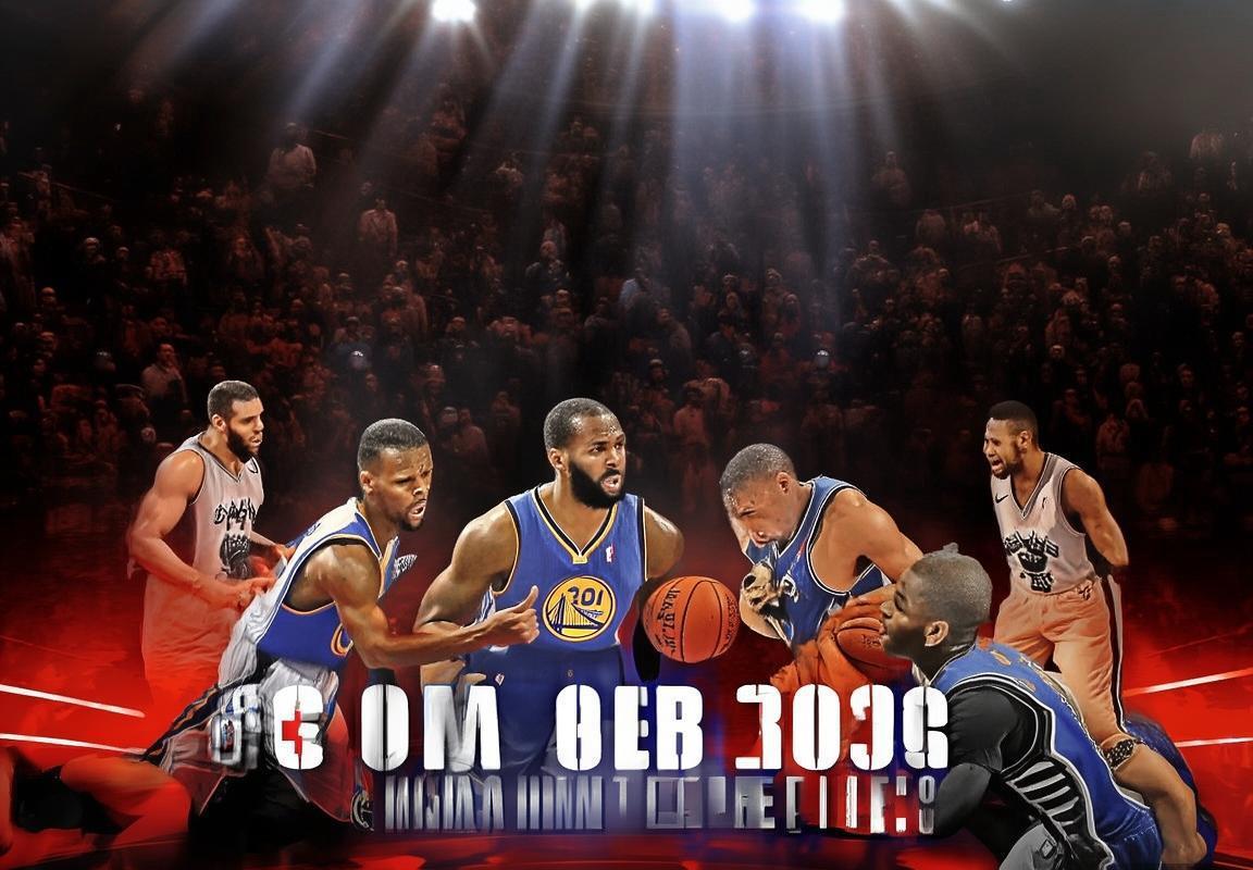 2013年NBA季后赛：勇士与马刺巅峰对决回顾