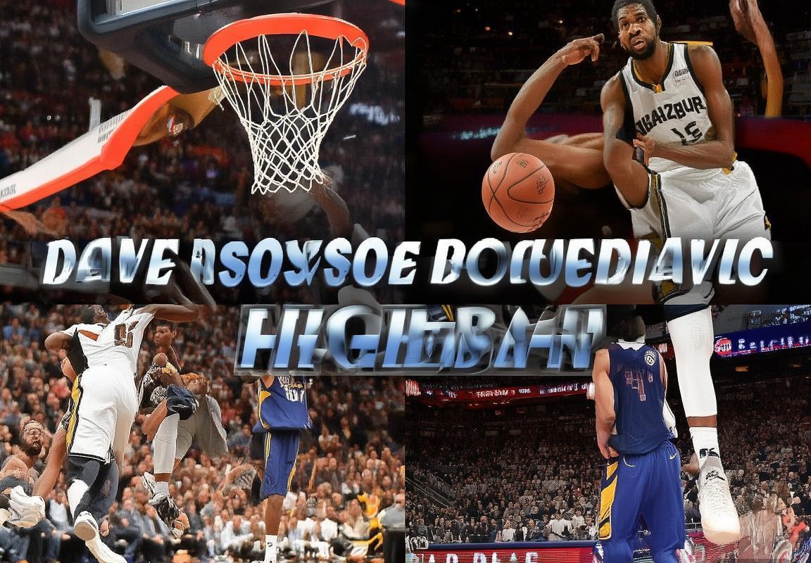 2017NBA常规赛：篮网对鹈鹕巅峰对决全纪录(图4)